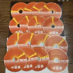 2026年最新】中国語 ピンズラーの人気アイテム - メルカリ