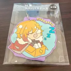 96猫 ラバーパスケース