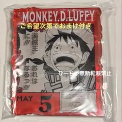 ONE PIECE BASE SHOPくじ アクリルブロックチャーム 芽 ルフィ - メルカリ