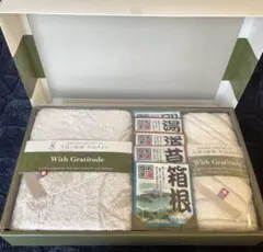 今治バスタオル フェイスタオル＆入浴剤セット