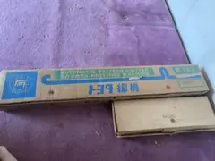 HITACHI HOBBY IRON IK-611 ホビーアイロン長期保管品 HITACHI HOBBY IRON IK-611 ホビーアイロン長期保管品 - メルカリ