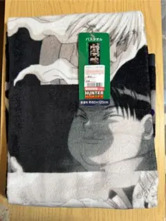 HUNTER×HUNTER しまむら バスタオル ゾルディック家