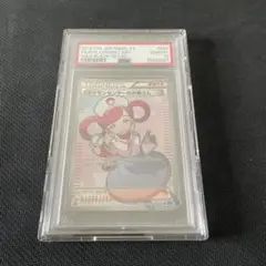 PSA10 ポケモンセンターのお姉さん　2014 XY ポケモンセンターのお姉さん psa」の激安通販 | magi