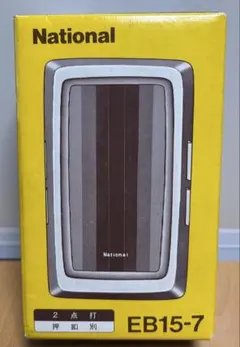 2025年最新】ナショナル掃除機 レトロの人気アイテム - メルカリ