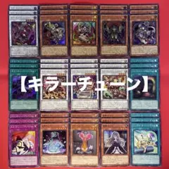 2025年最新】キラーチューンの人気アイテム - メルカリ