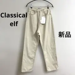 【新品】Classical Elf♡ゆったりハイウエストワイドストレートチノ
