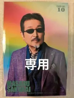 THEALFEE 櫻井さん HEART OF RAINBOW トレカ