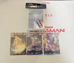 グリッターティガ