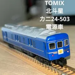 美品】TOMIX JR北海道ディーゼルカーキハ183 1550形 HO-426 - メルカリ