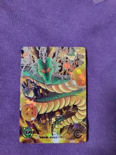 2025年最新】神龍 secの人気アイテム - メルカリ