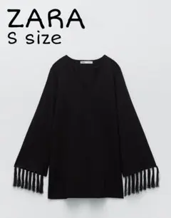 ZARA　フリンジ付きテクスチャー入り生地チュニック　Sサイズ　ブラック