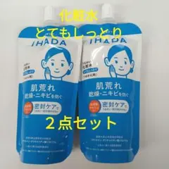 IHADA うるおい化粧水 とてもしっとり150ml 2個セットのサムネイル