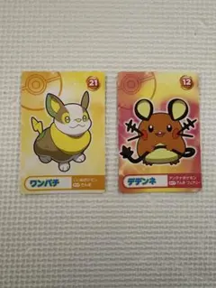 ゆう様専用 ポケモンカードセット