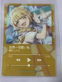 学マス 藤田ことね 再生画面風クリアカード