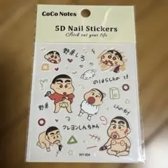 CoCo Notes 5Dネイルシール クレヨンしんちゃん