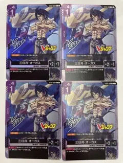 ガンダムカードゲーム 三日月オーガス 鉄と血と オルガ パラレルSP