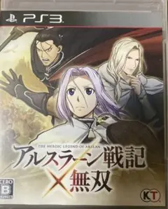 盤面無傷 PS3 アルスラーン戦記×無双 田中芳樹 荒川弘