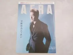 AERA ATSUSHI