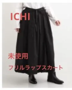 【定価19,250円】ichi フレアスカート ロングスカート タグ付き 未使用 2026年最新】ichi レディース ロングスカートの人気アイテム - メルカリ