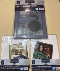 一番くじ Harry Potter Magical Holiday！