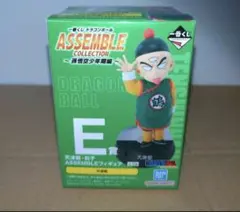 ドラゴンボール 一番くじ ASSEMBLE COLLECTION E賞 天津飯