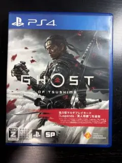 PS4 Ghost of Tsushima