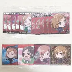 呪術廻戦　釘崎野薔薇　ウエハースシール