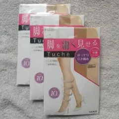 GUNZE Tuche 脚を細く見せるストッキング M-L 3枚セット