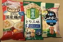 犬　レトルトセット