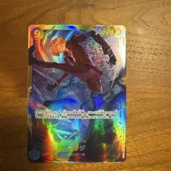 サンジ SEC OP06-119