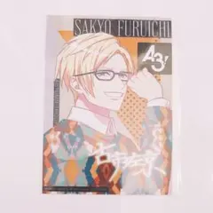 A3！ エースリー 古市左京 アクリル色紙 - メルカリ