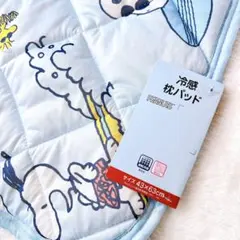 《新品タグ付き》 PEANUTSスヌーピー♡サーフィン冷感枕パッド43×63cmのサムネイル