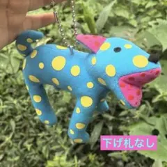 草間彌生YayoiKusama ぬいぐるみトコトンドッグ ブルー希少美品値札