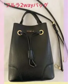 フルラ⭐︎ハンドバッグ ショルダーバッグ
