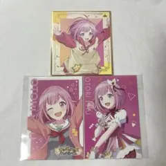 【まとめ売り‼️】プロセカ ワンダショ 鳳えむ セット