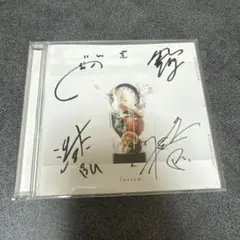 2026年最新】直筆サイン入りcdの人気アイテム - メルカリ