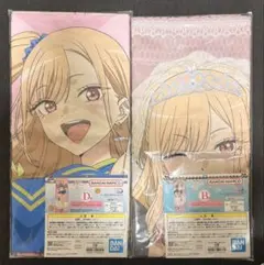 その着せ替え人形は恋をする 着せ恋 一番くじ d賞 b賞