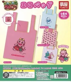 ざわざわ森のがんこちゃん　エコバッグ
