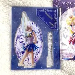 ウラヌス　セーラームーンミュージアム　アクリルフィギュア　アクリルスタンド