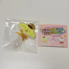 サンリオ キャンディポップキーホルダー ポムポムプリン