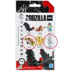 未使用☆ナノブロック☆ゴジラ2体セット☆メカゴジラ☆モスラ