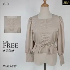★美品★ ems トップス ブラウス 長袖 フロントギャザー リボン エレガントのサムネイル