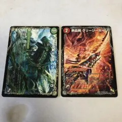 デュエルマスターズ　エウルブッカ　グリージーホーン　初期