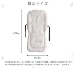 PUPPAPUPOベビーカーシートクッション【美品】