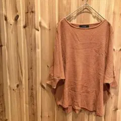 【ルスーク】ニット　オーバーサイズ　ゆるダボ　七分袖　オレンジ系　綺麗め