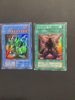 2025年最新】遊戯王 ゼラの儀式の人気アイテム - メルカリ