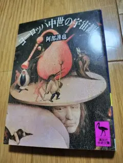 Item thumbnail for item 62f76314-afa0-4cd9-aad3-1312b9092a80