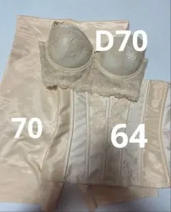 2025年最新】フォーシスアンドカンパニー インナー d70の人気アイテム