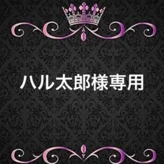 アイロンシート