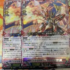 2025年最新】武装焔聖剣ストラヴェルリーナの人気アイテム